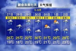 江西立讯爆料最新消息,揭秘企业内部惊人内幕