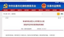 南关区最新爆料信息网站