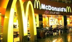 西安麦当劳最新爆料,独家爆料揭秘全新装修与菜单升级