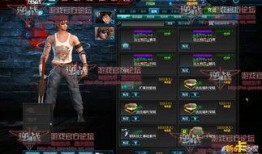 逆战最新爆料2024新元素套,揭秘全新元素套，探索未知战斗领域