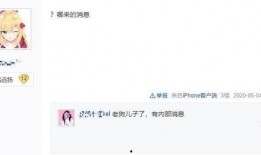 鹿迪贴吧最新爆料,揭秘明星幕后故事