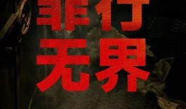 电影最新爆料,电影最新爆料揭秘剧情惊天转折