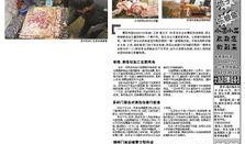 王庄最新爆料新闻报道,揭秘事件背后惊人真相